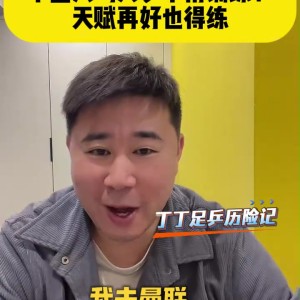 开云体育app-董方卓怒怼网友：我没踢出来？全亚洲有几个去曼联踢球的？